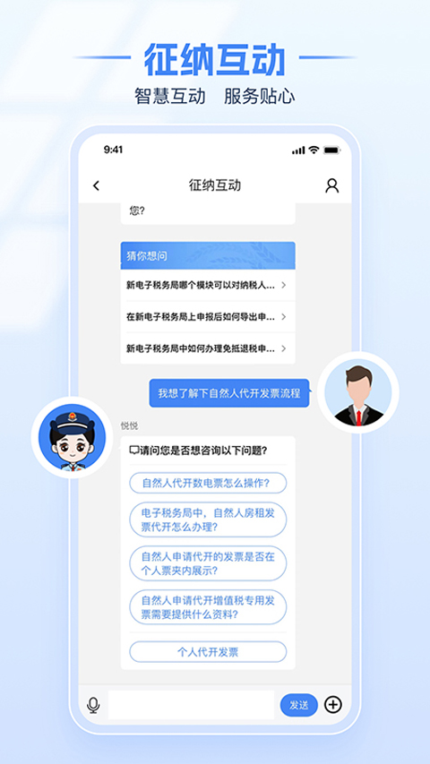截图5